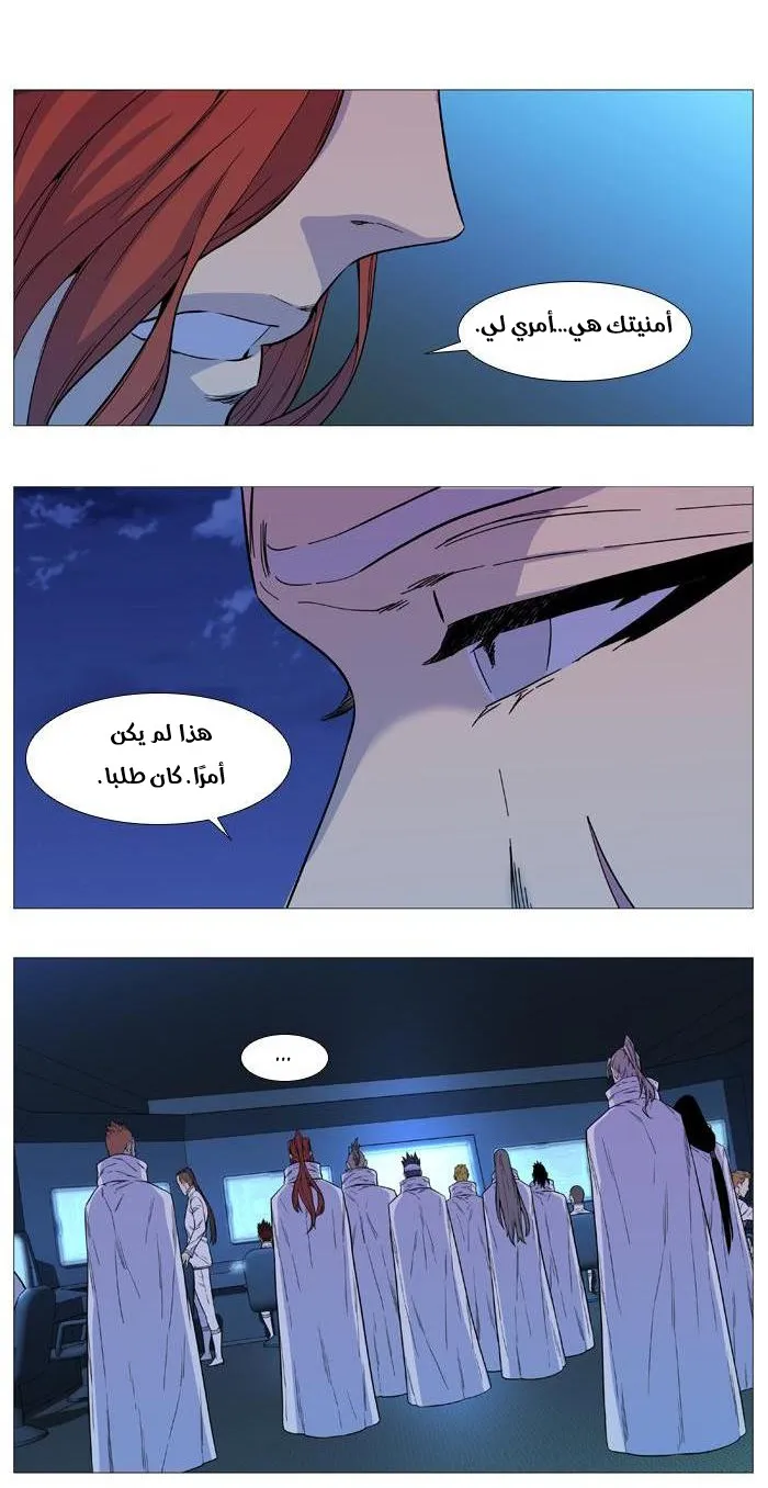 الصفحة 11 من 55
