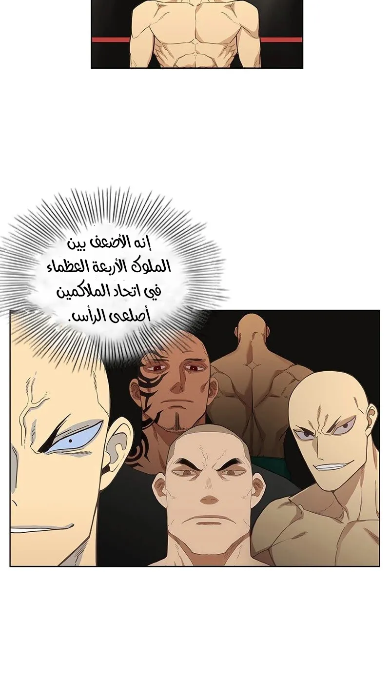 الصفحة 12 من 103