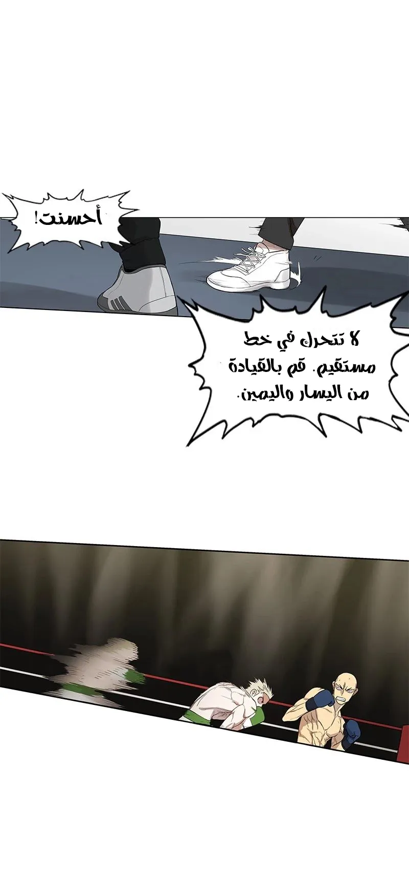 الصفحة 32 من 103