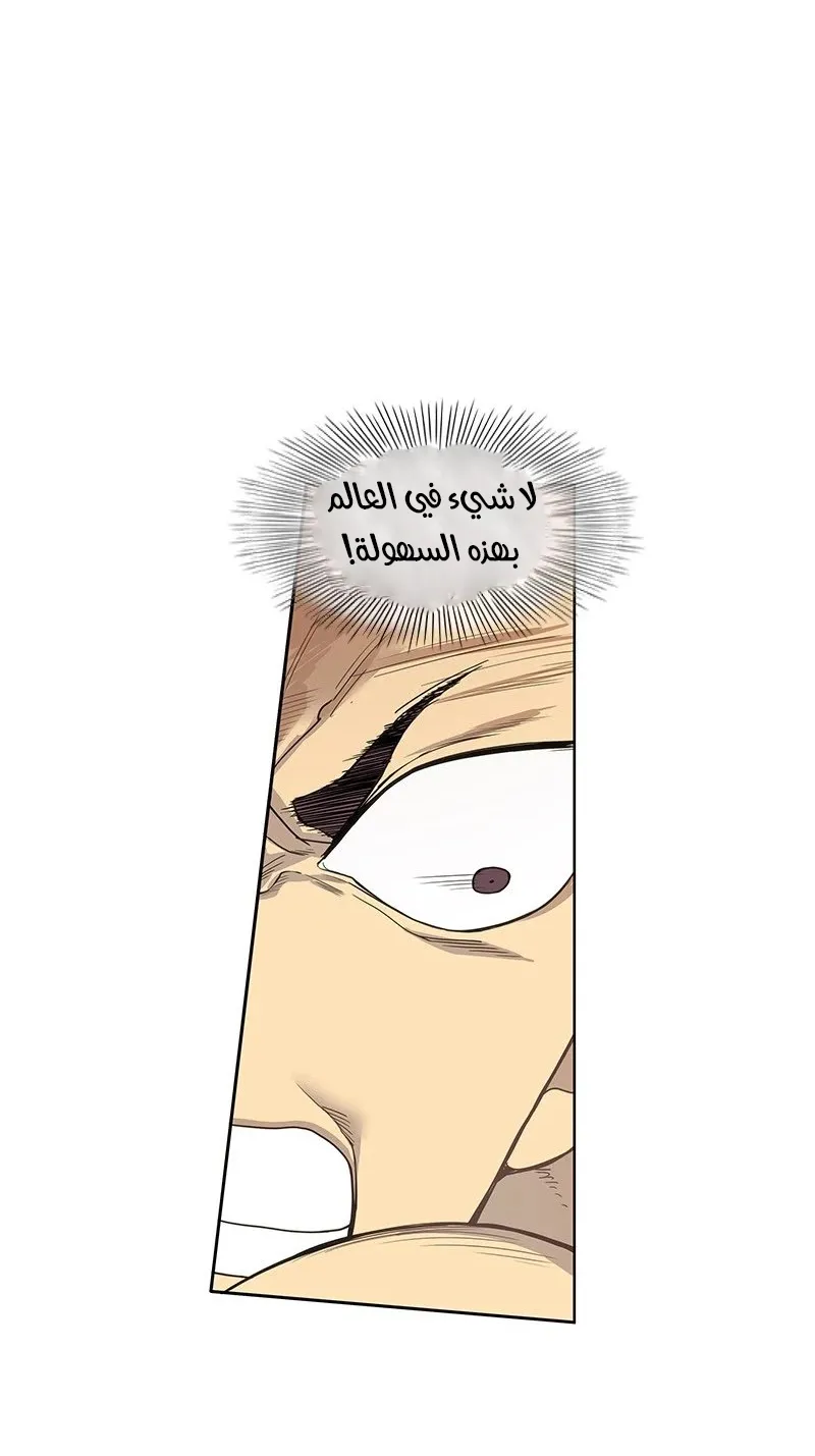 الصفحة 30 من 103