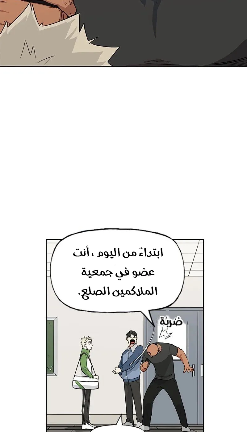 الصفحة 71 من 103