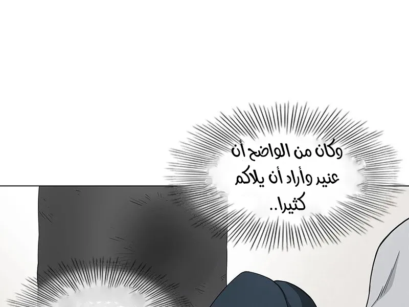الصفحة 92 من 103