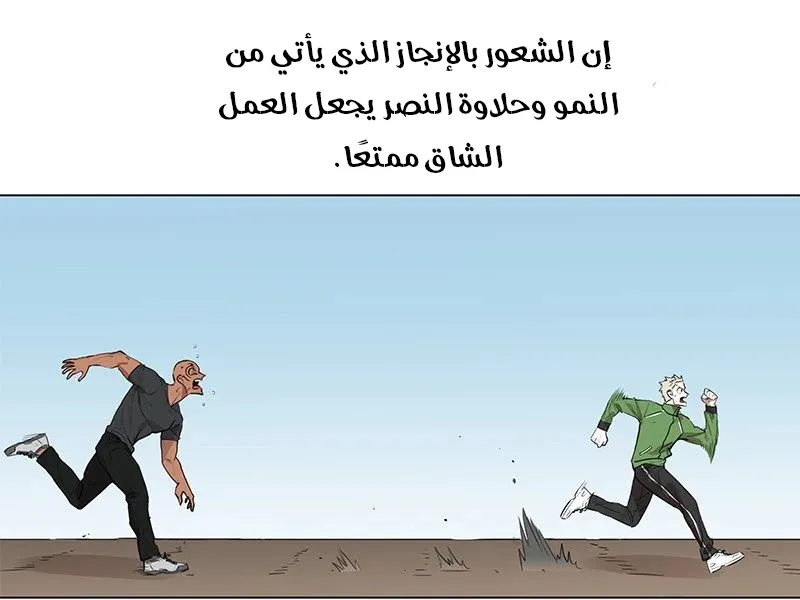 الصفحة 50 من 103