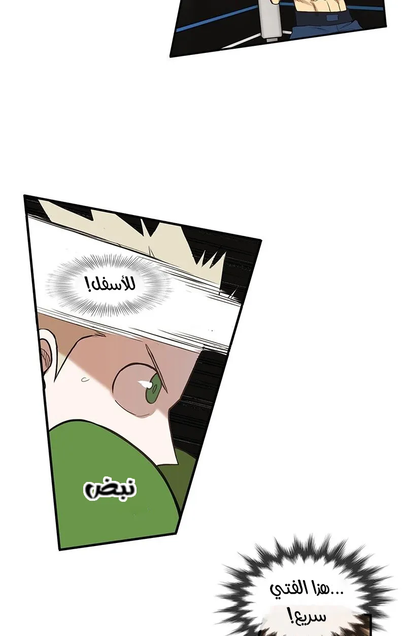 الصفحة 34 من 103