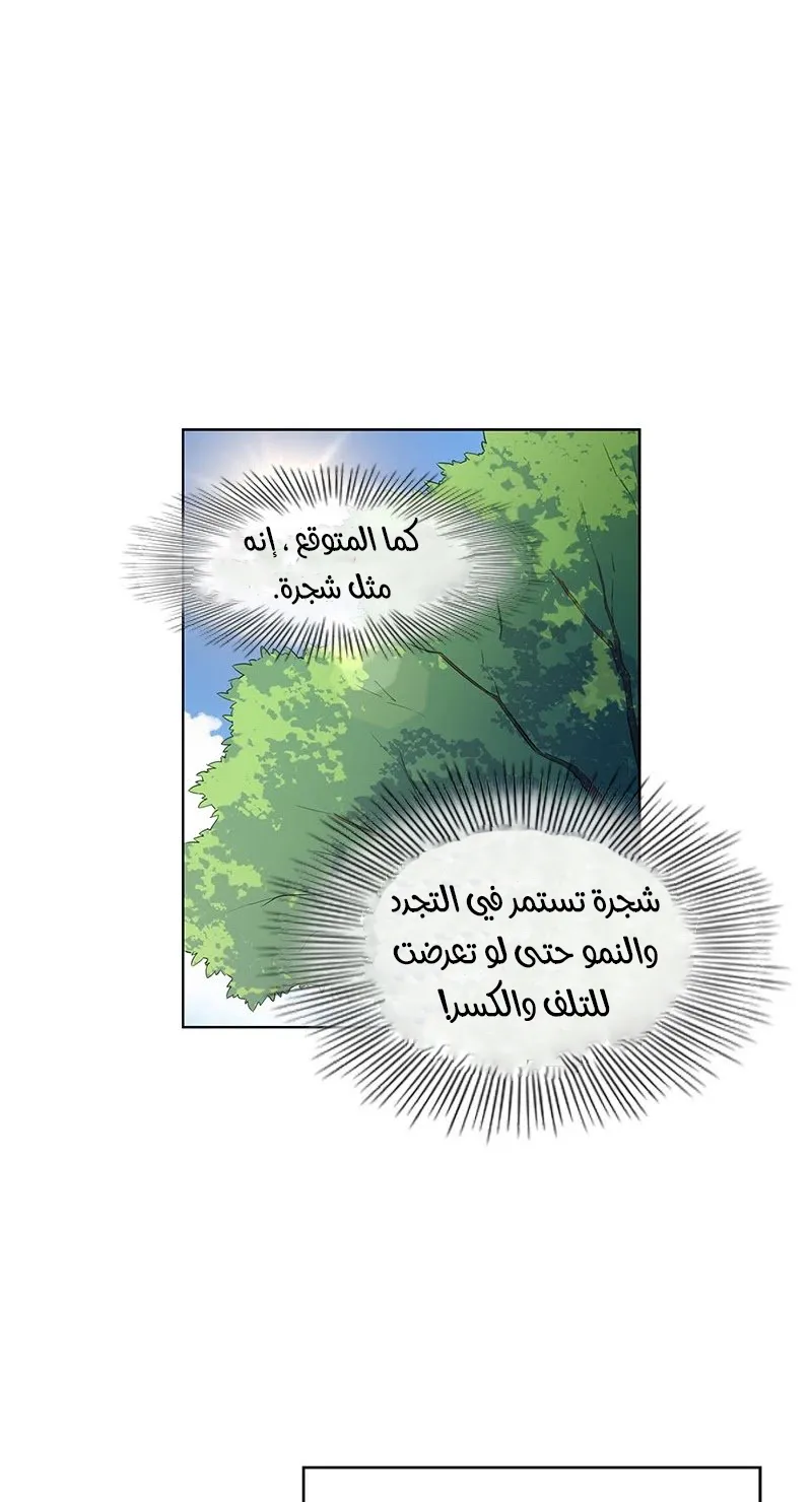 الصفحة 94 من 103