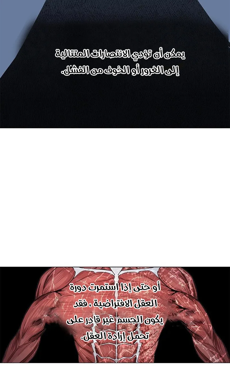 الصفحة 62 من 103