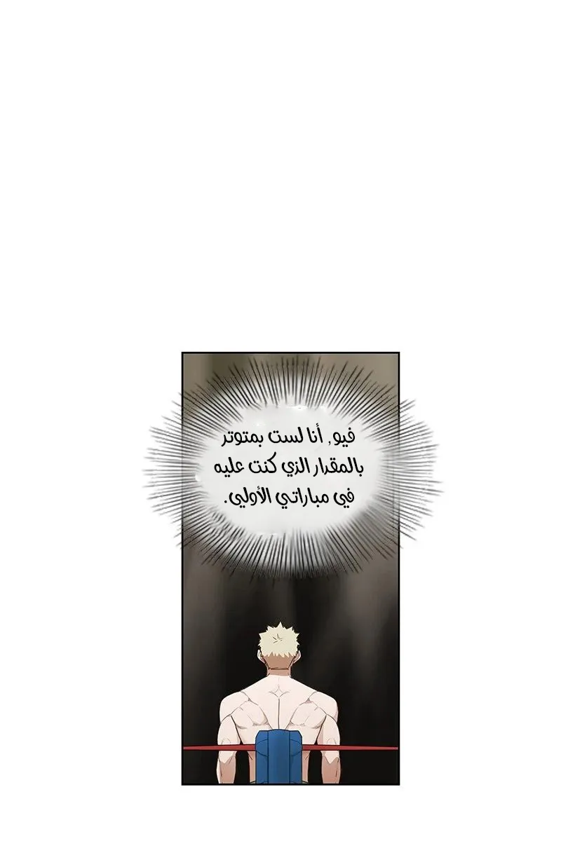 الصفحة 20 من 103