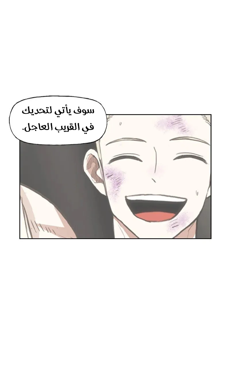 الصفحة 101 من 103