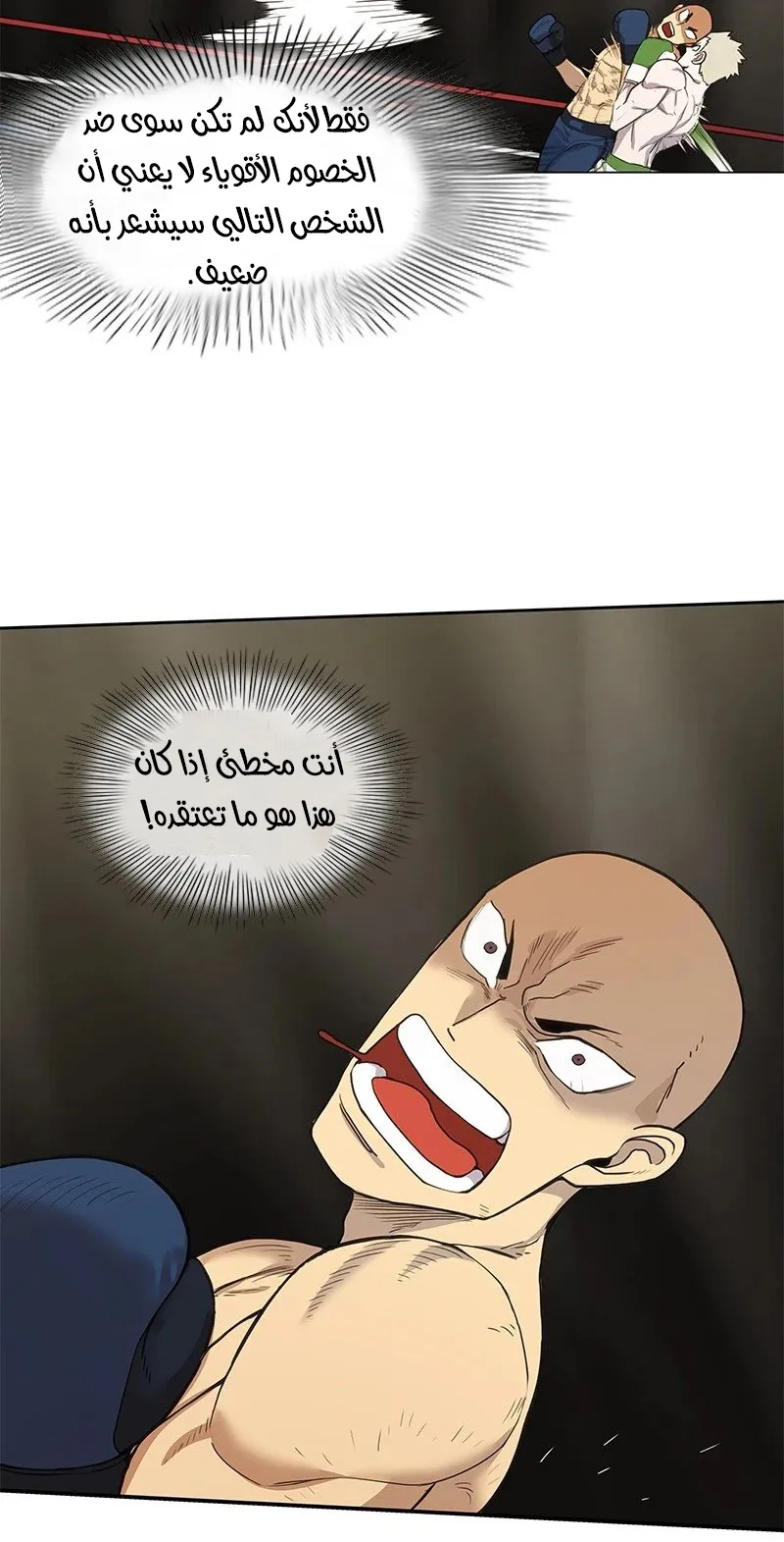 الصفحة 29 من 103