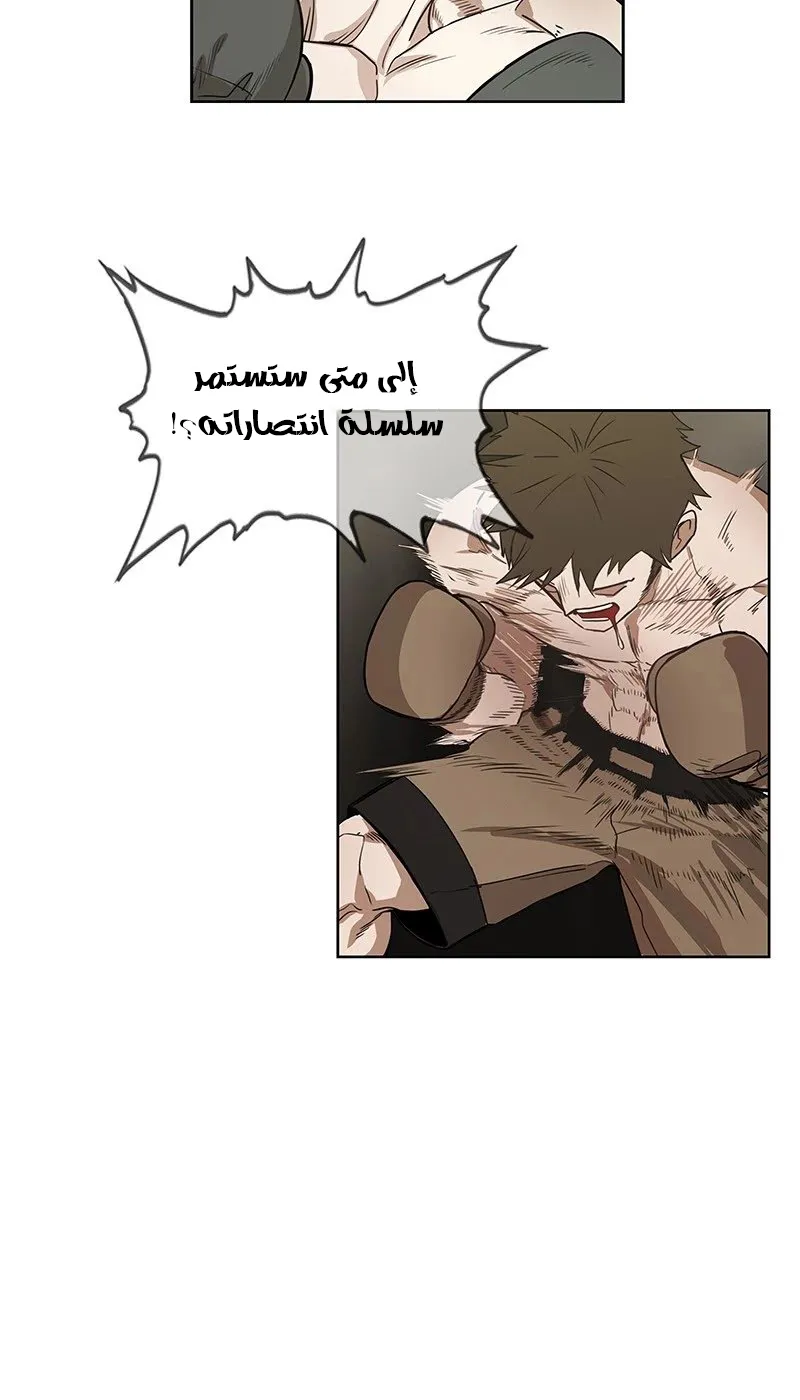 الصفحة 57 من 103