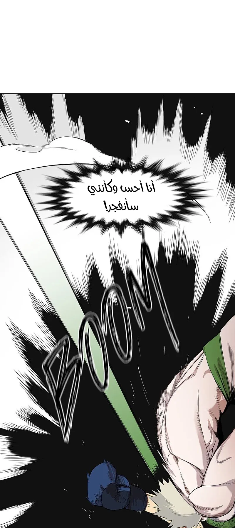 الصفحة 40 من 103