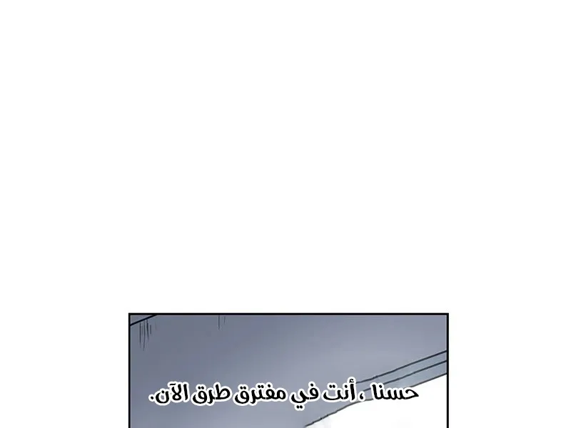 الصفحة 74 من 103