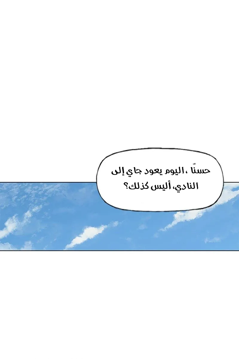 الصفحة 77 من 103
