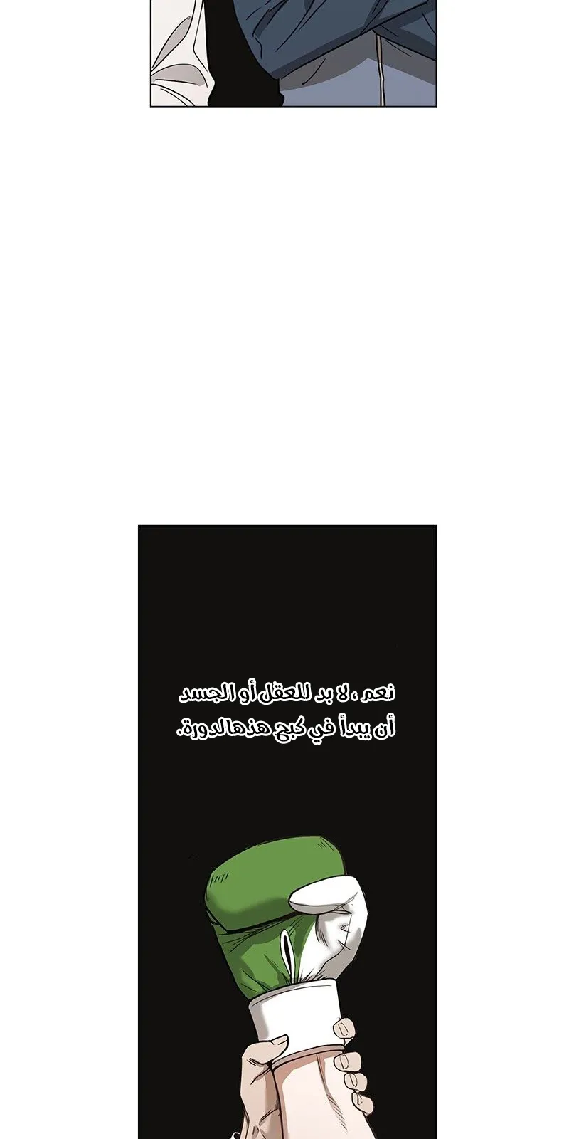 الصفحة 60 من 103
