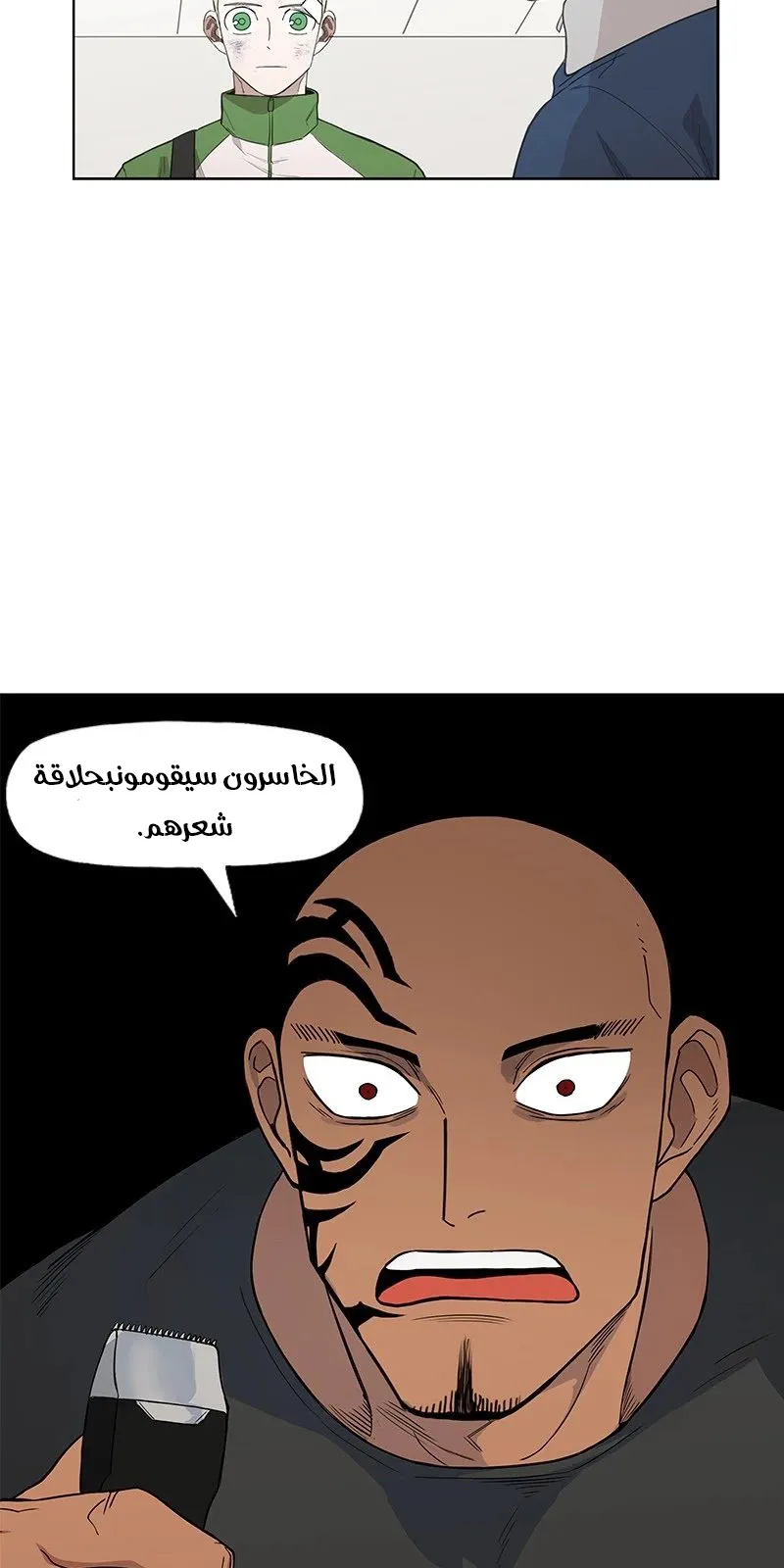 الصفحة 70 من 103