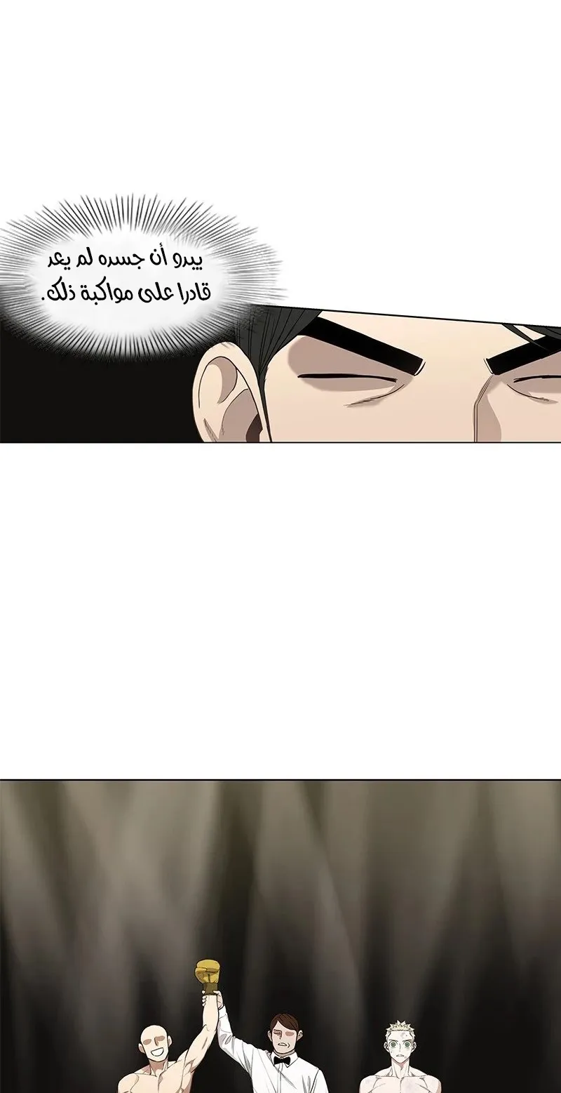 الصفحة 65 من 103