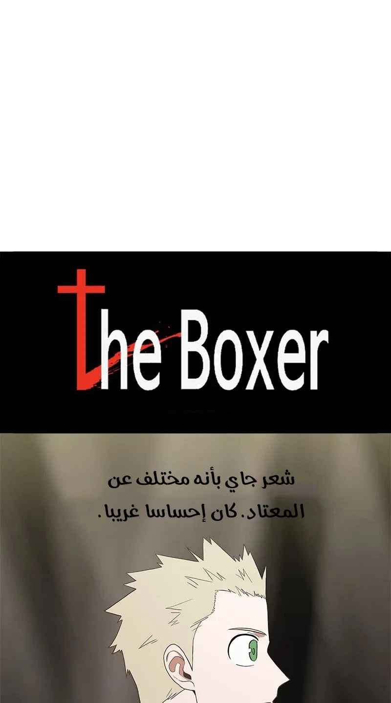 الصفحة 10 من 103