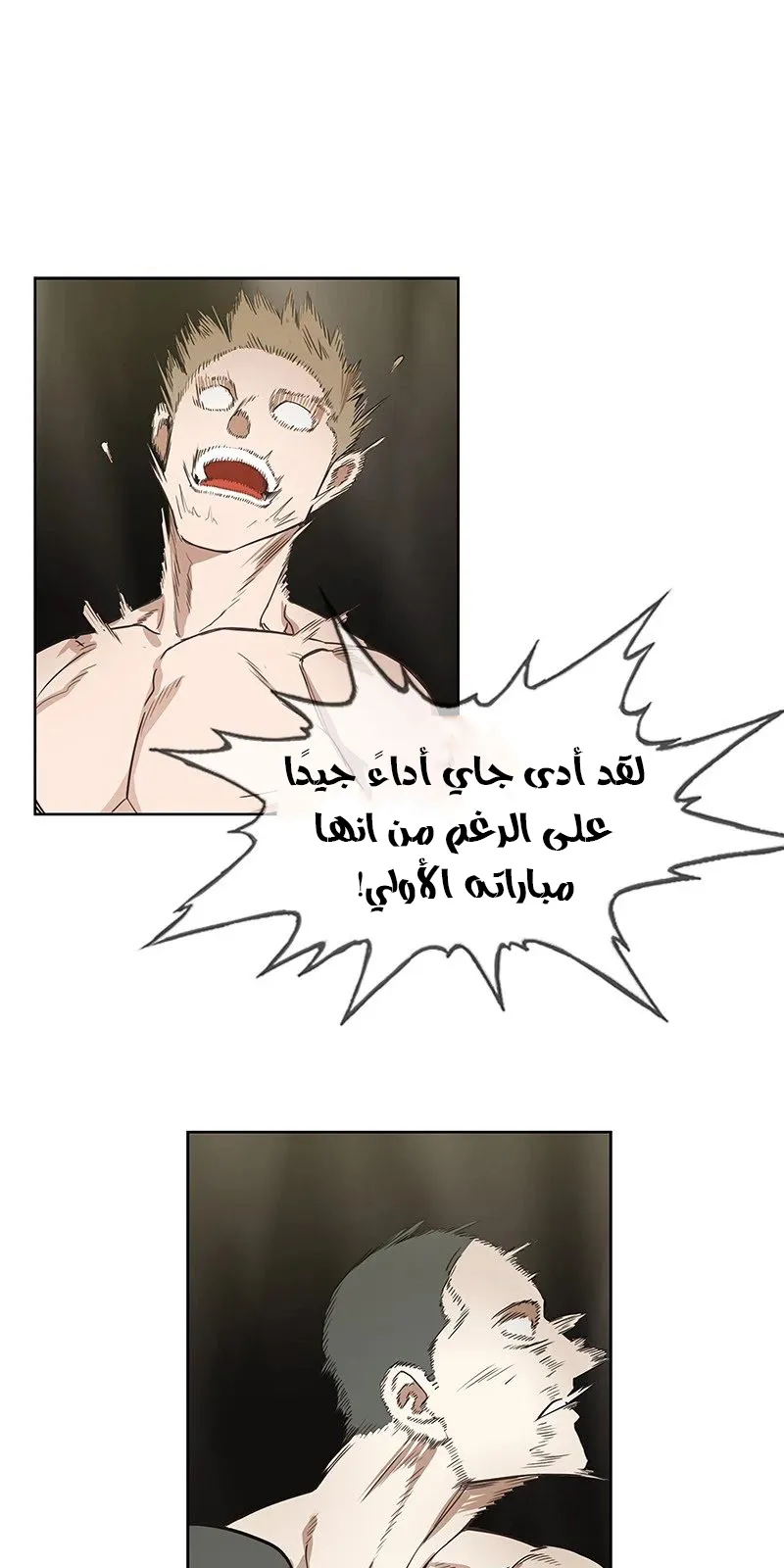 الصفحة 56 من 103