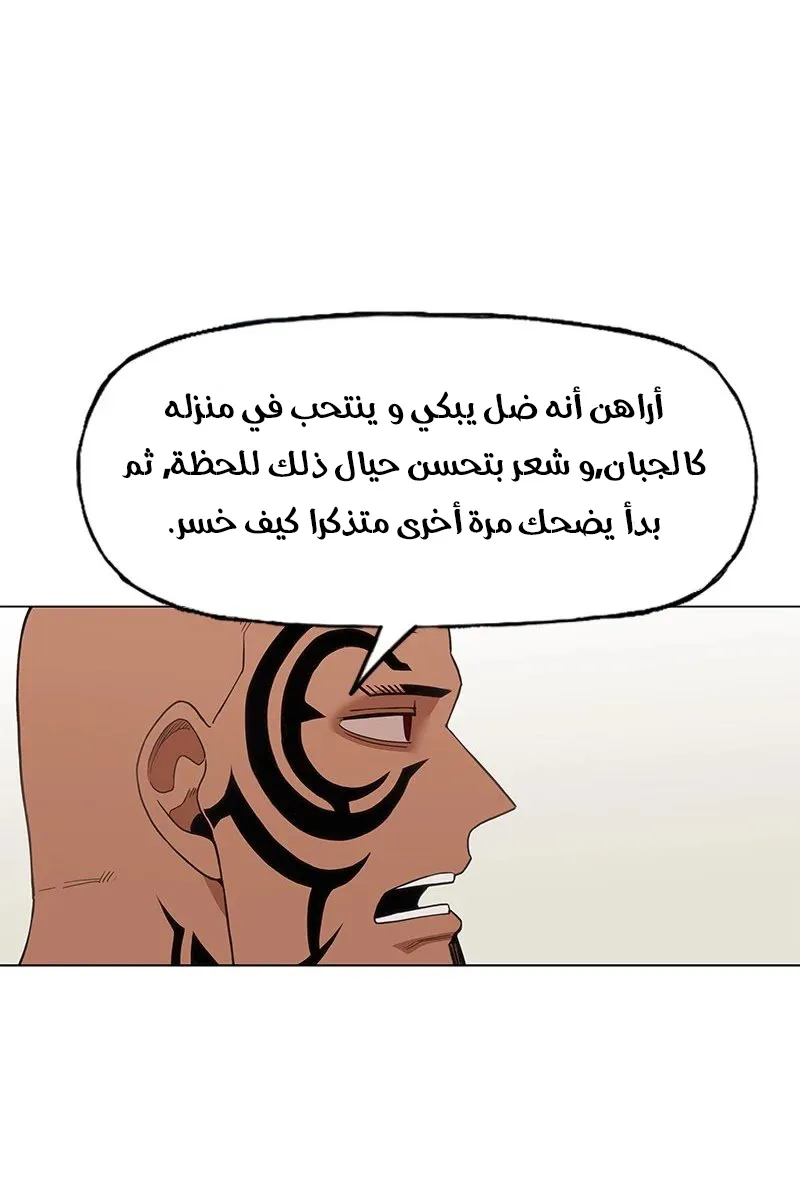 الصفحة 79 من 103