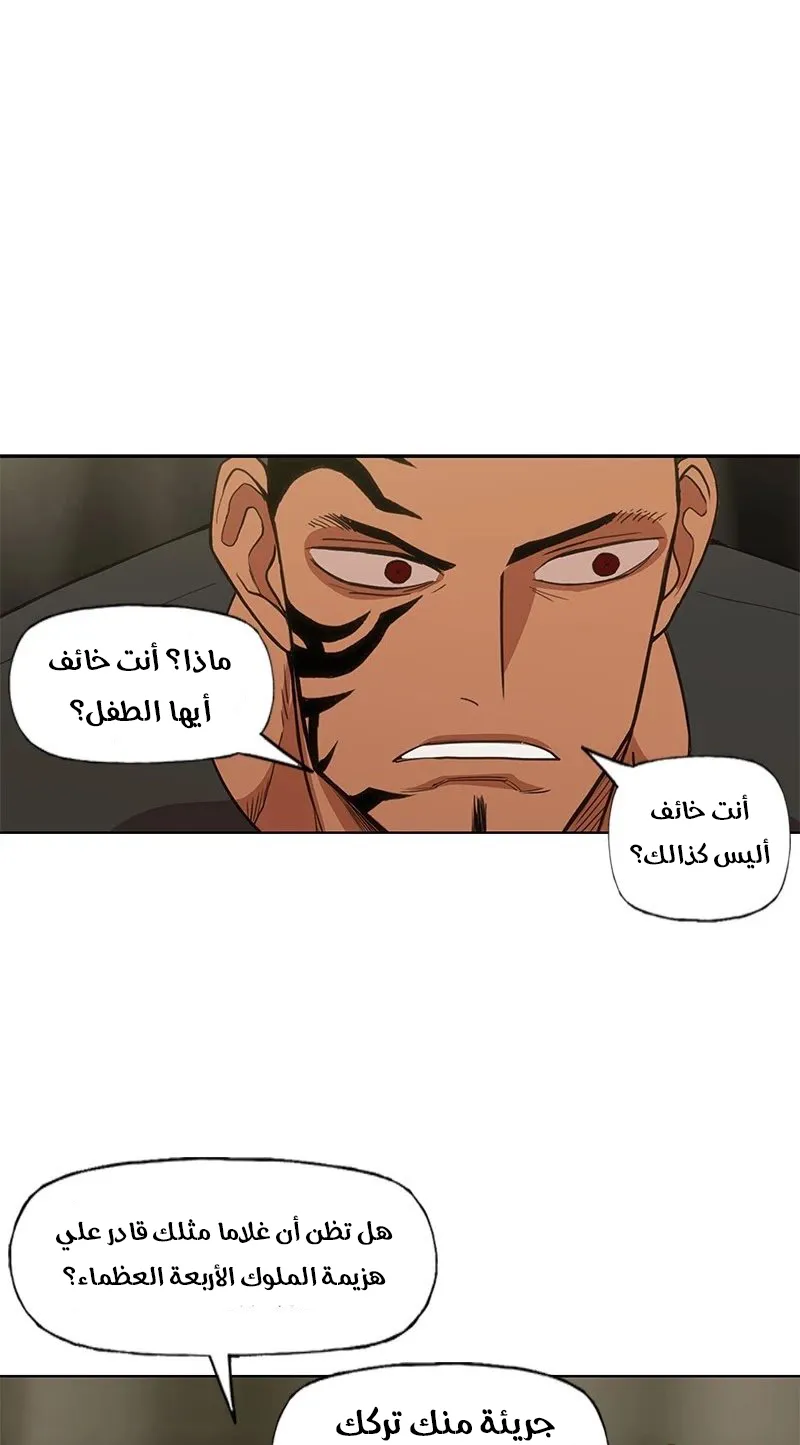الصفحة 16 من 103