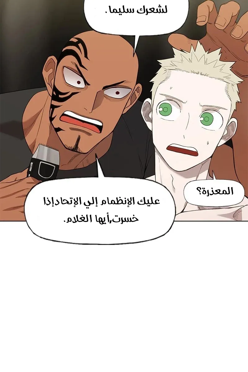 الصفحة 17 من 103