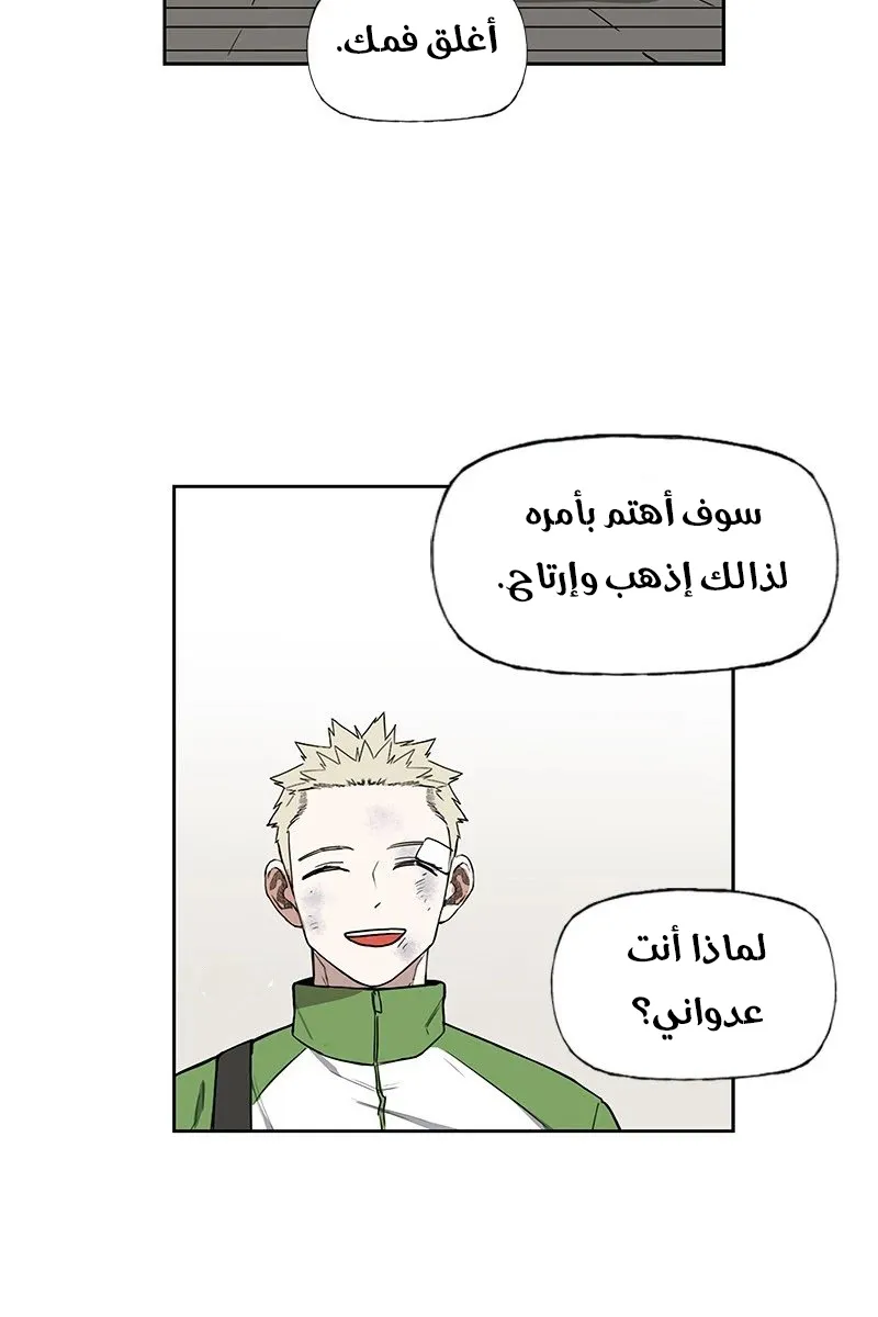 الصفحة 72 من 103