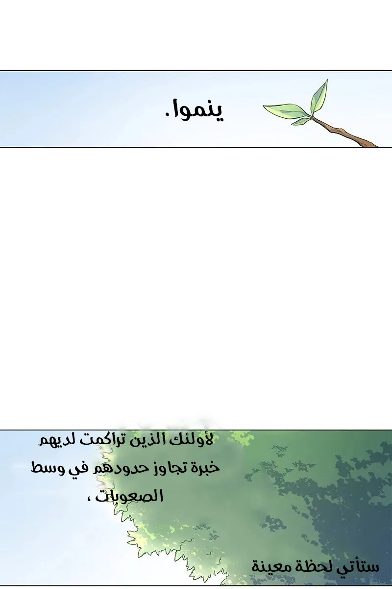 الصفحة 44 من 103