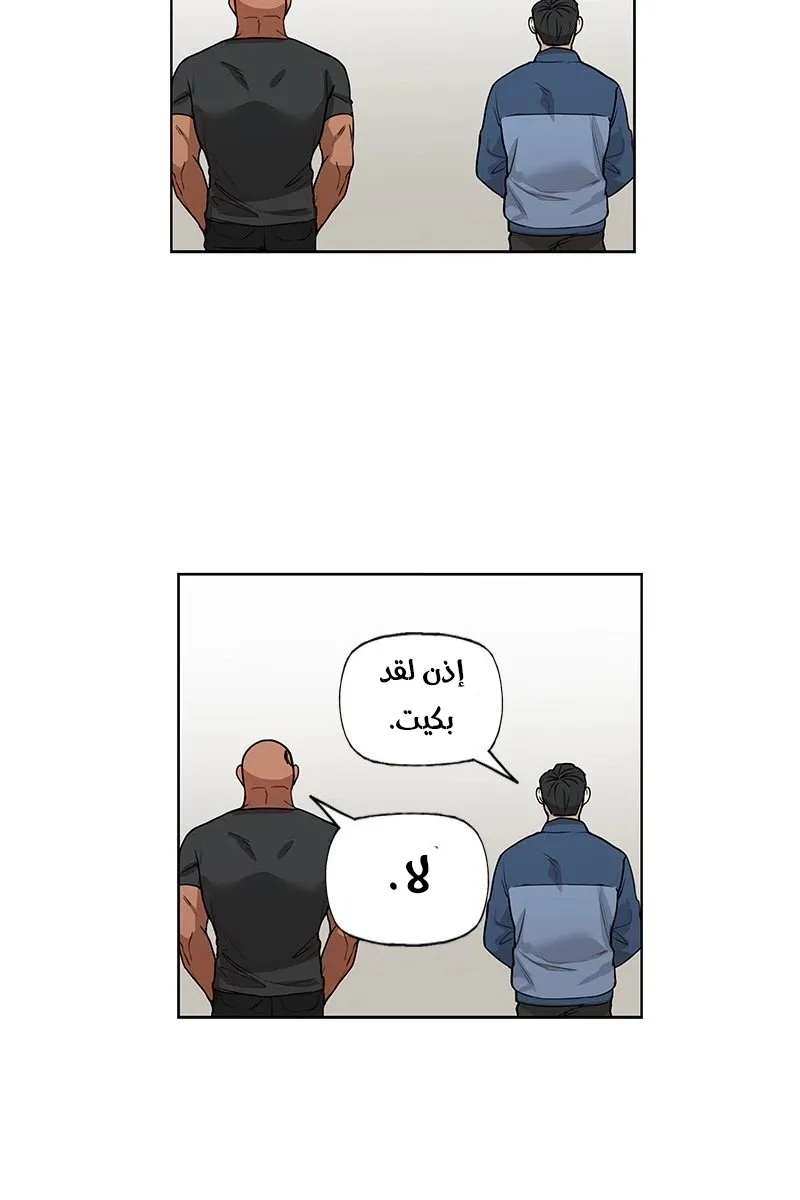 الصفحة 81 من 103