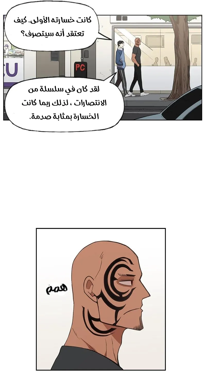 الصفحة 78 من 103