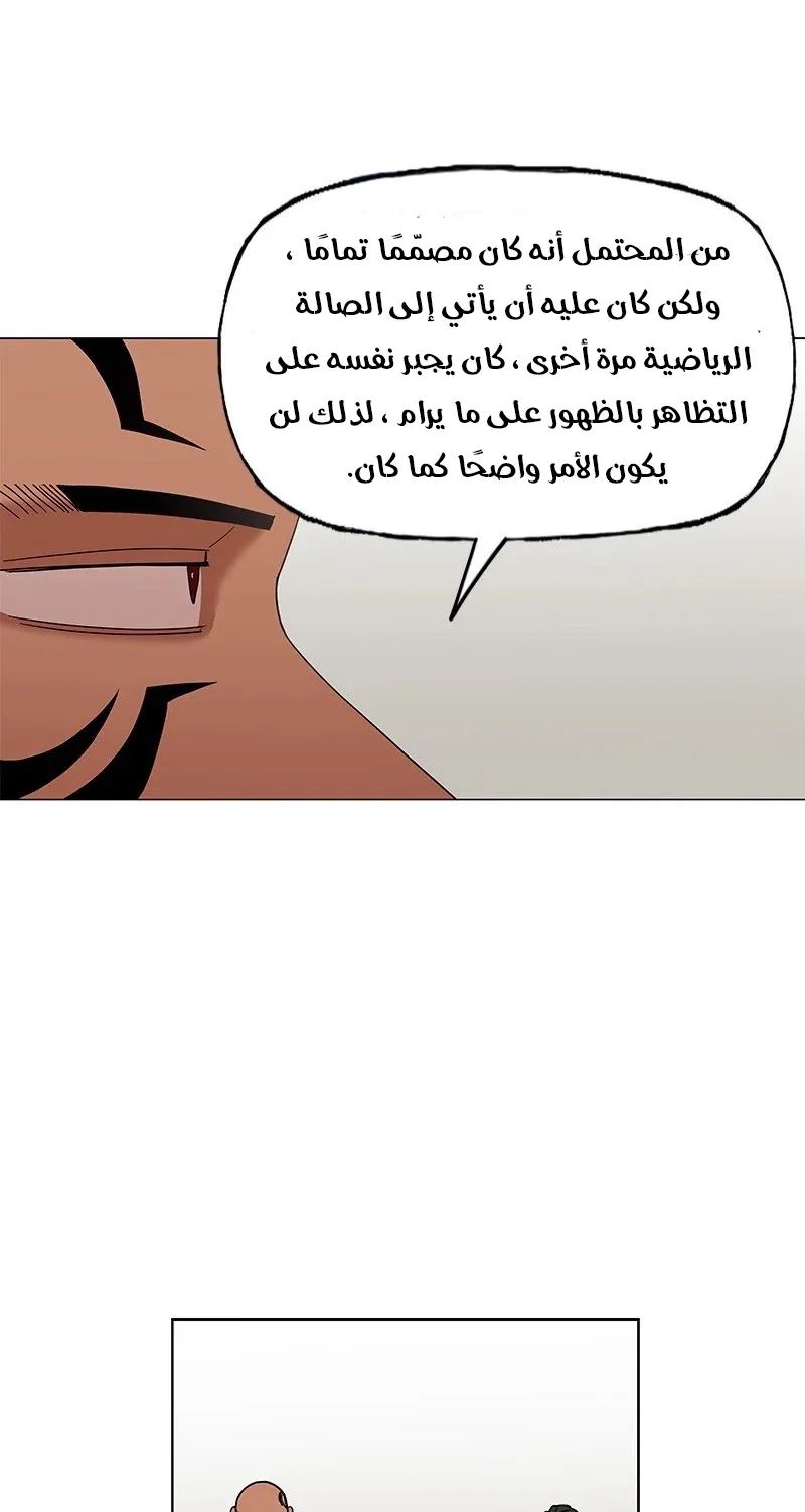 الصفحة 80 من 103