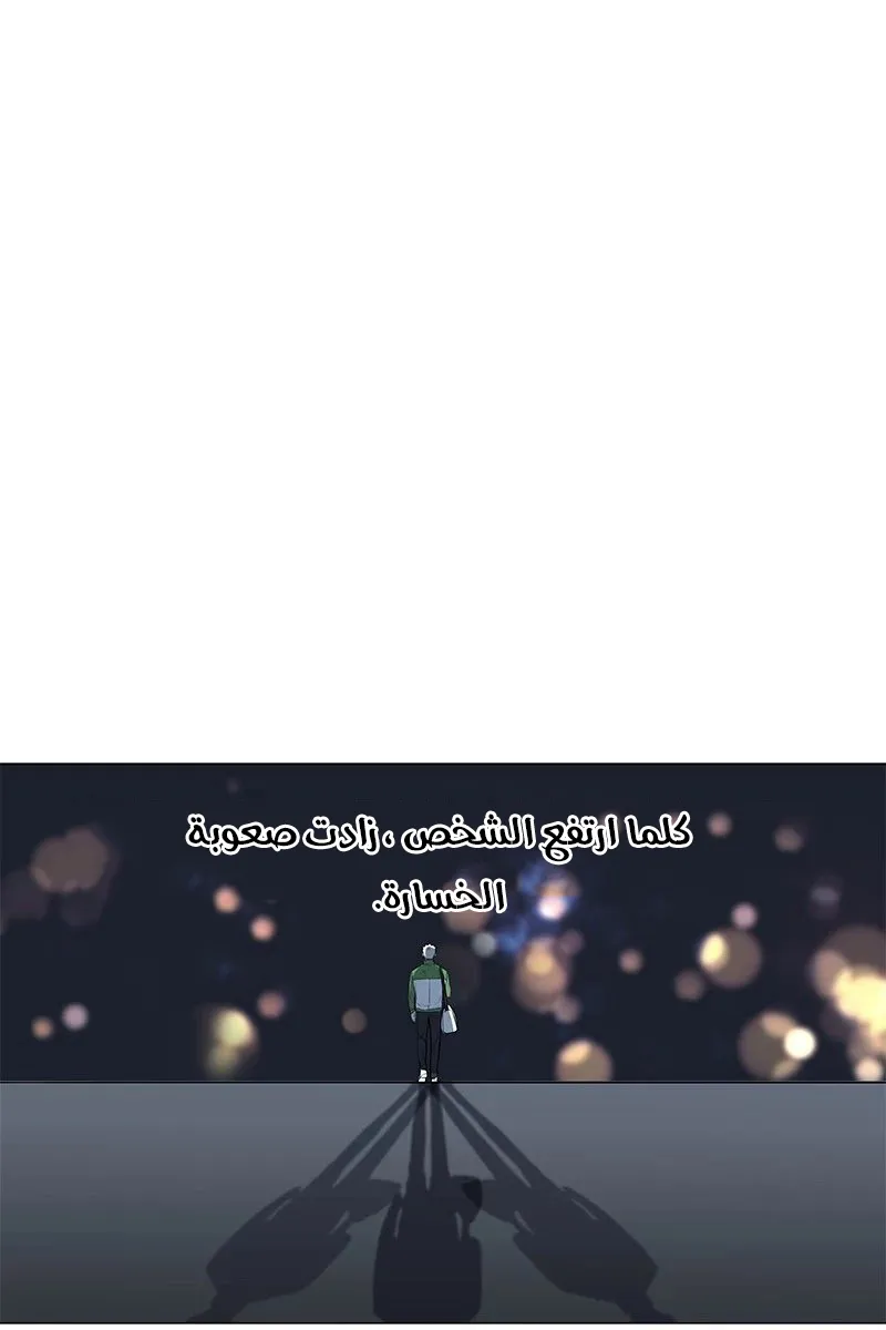 الصفحة 73 من 103