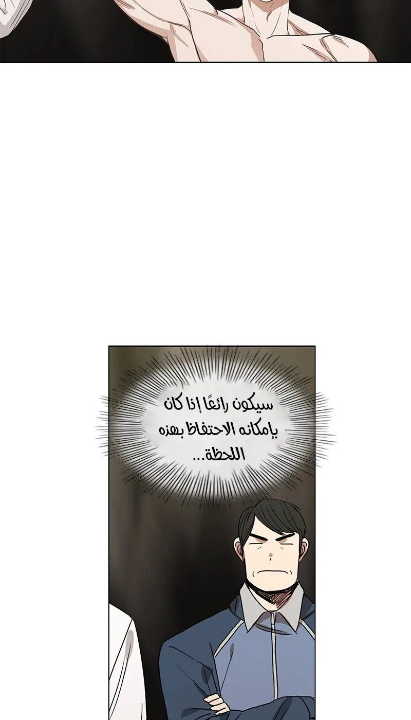 الصفحة 59 من 103