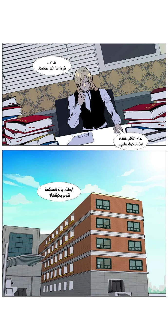 الصفحة 23 من 24