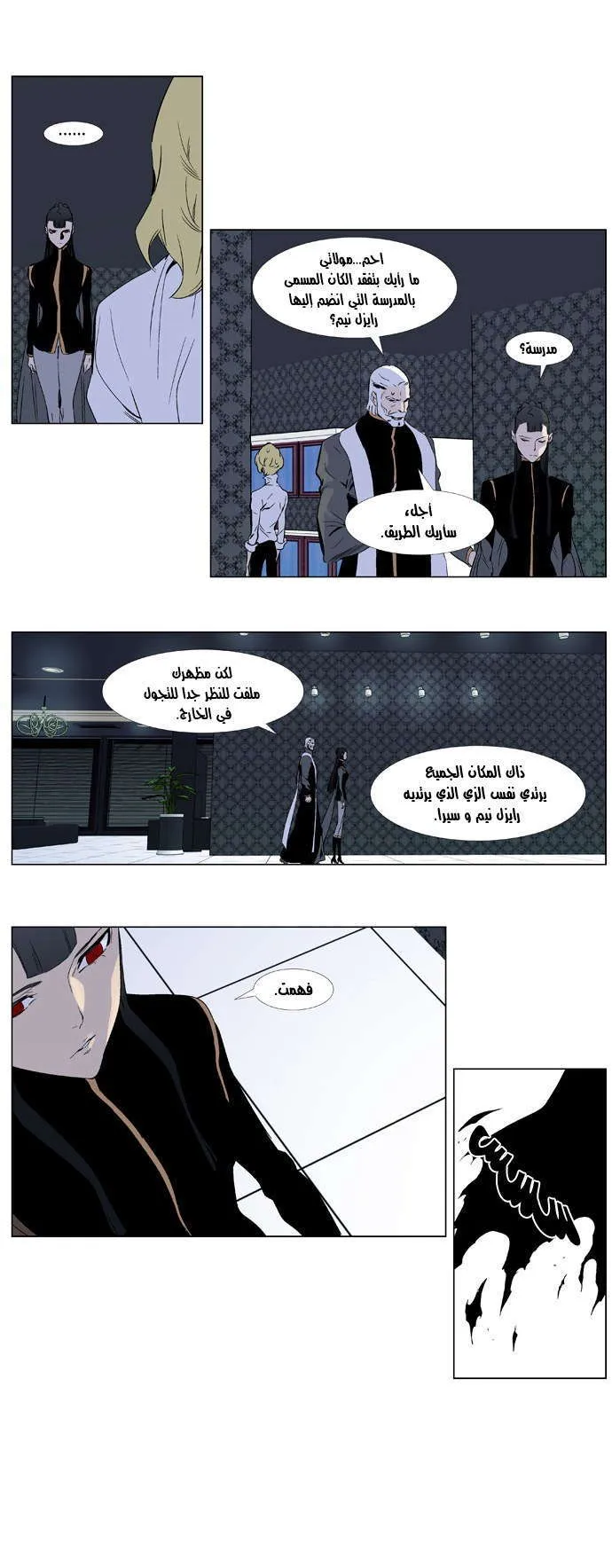 الصفحة 13 من 24