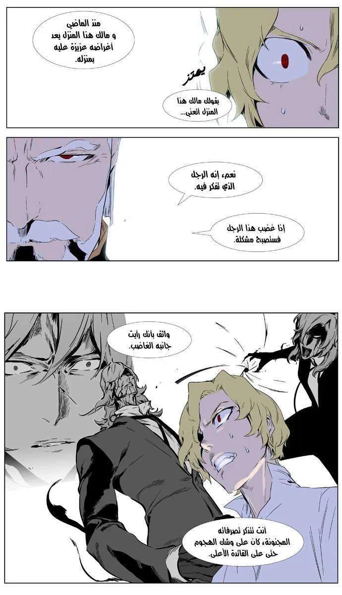 الصفحة 11 من 24