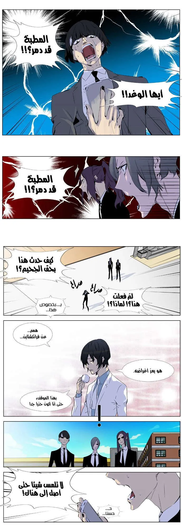 الصفحة 20 من 24