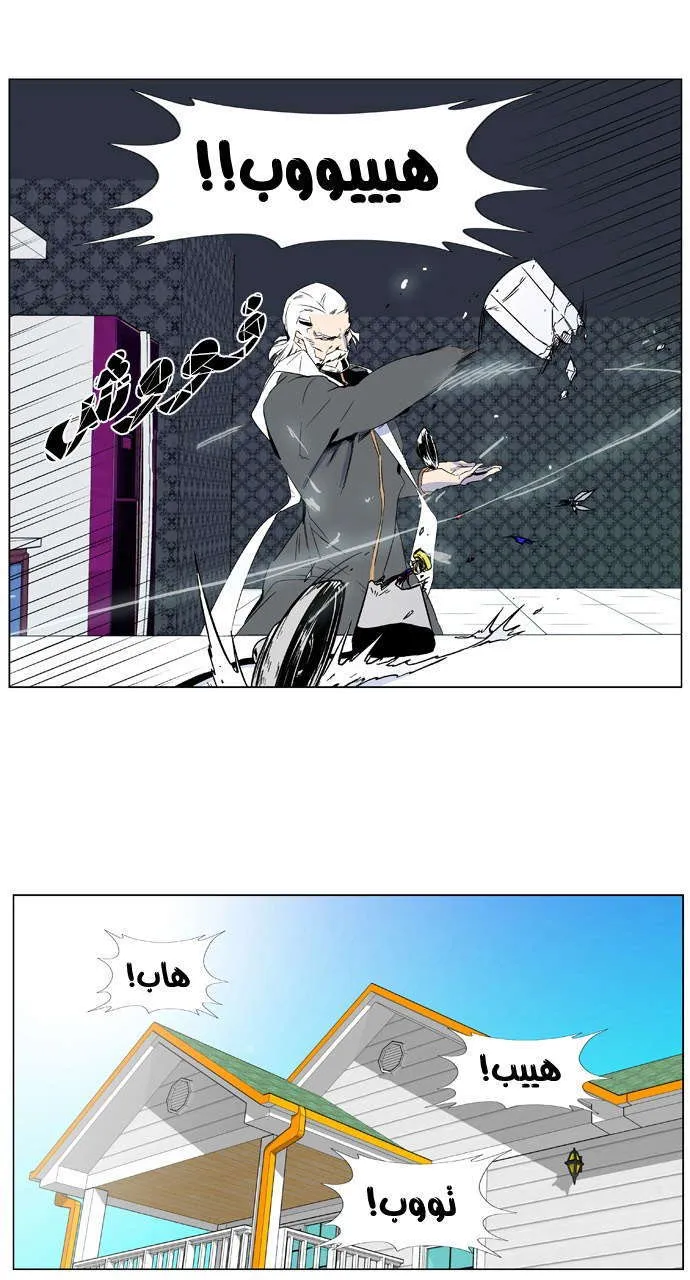 الصفحة 7 من 24