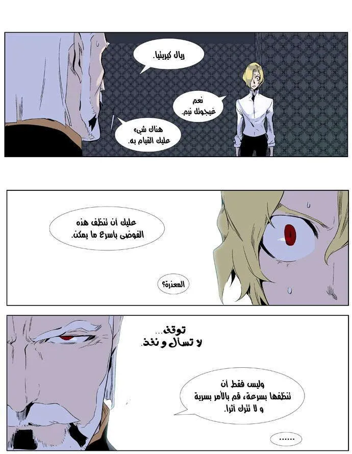 الصفحة 10 من 24