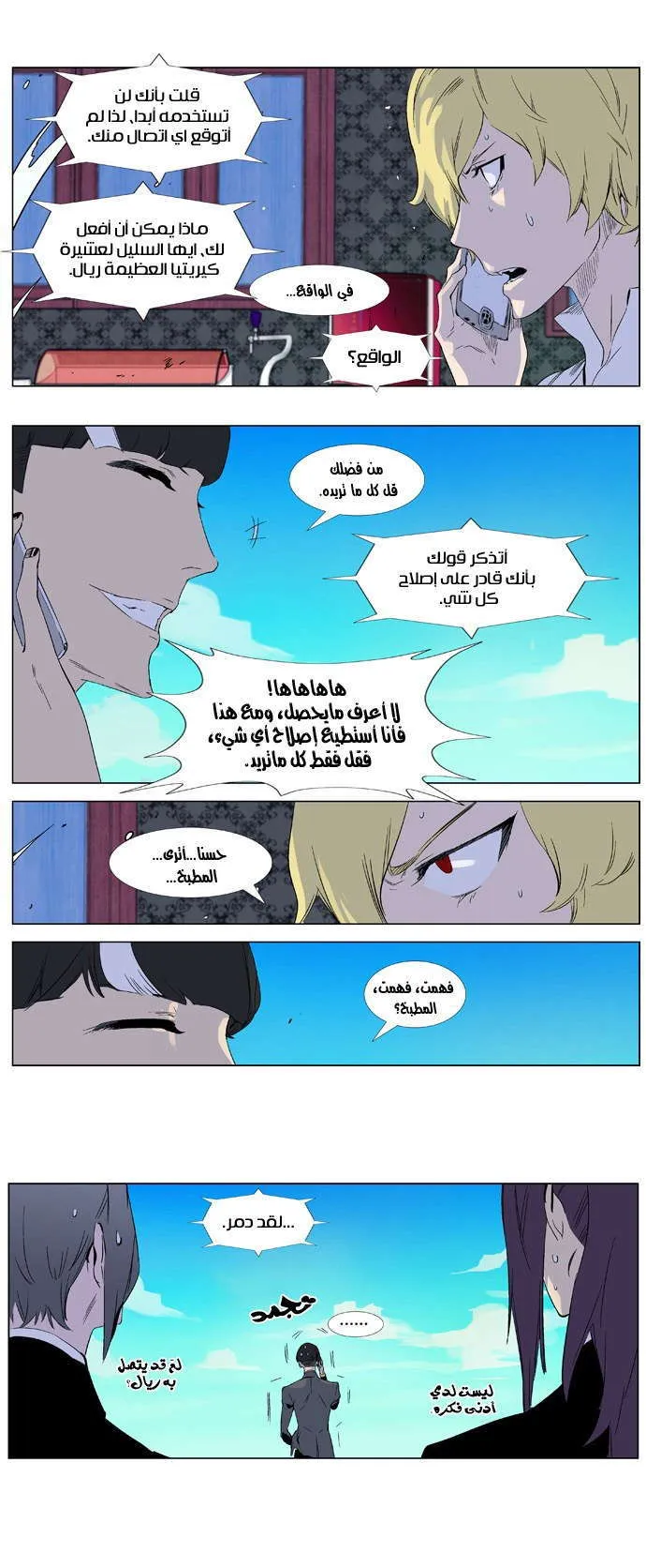 الصفحة 19 من 24