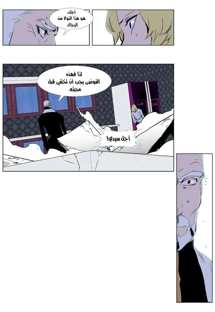 الصفحة 12 من 24