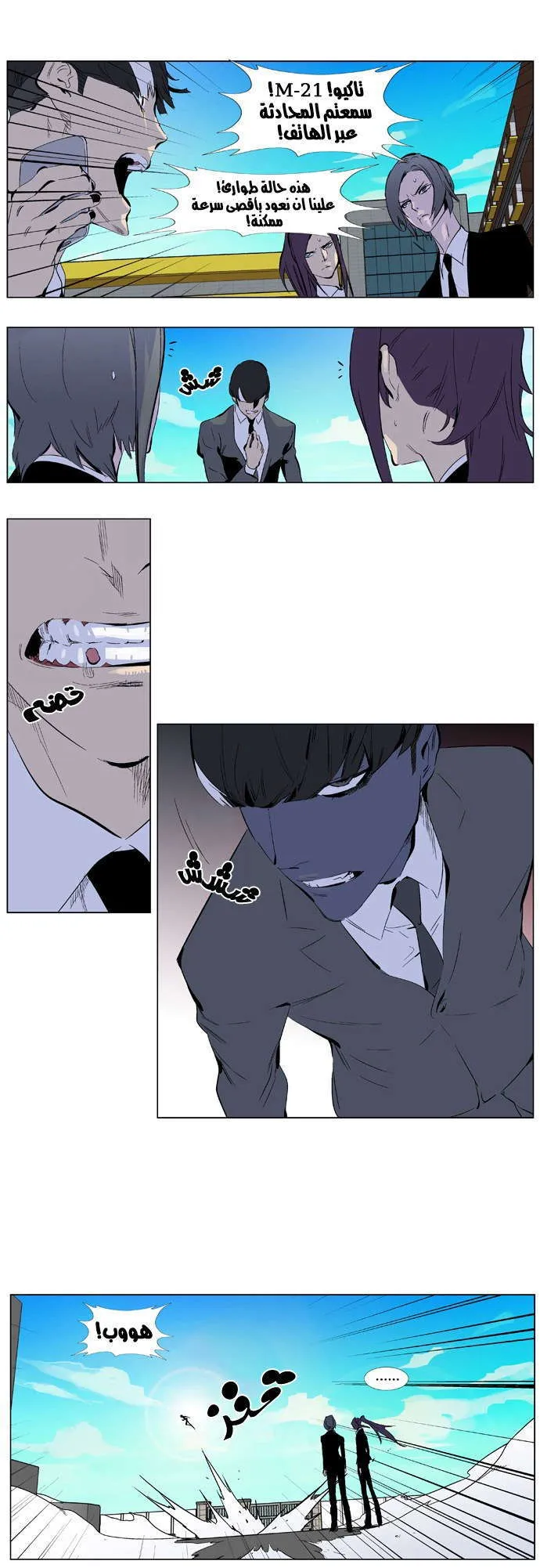 الصفحة 21 من 24