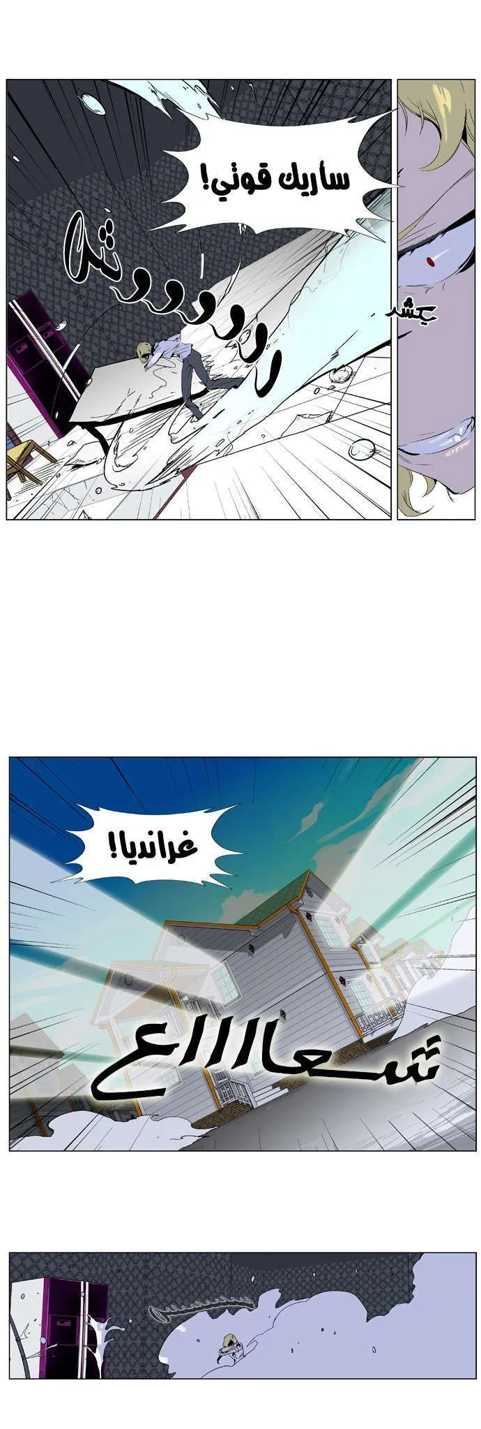 الصفحة 17 من 24