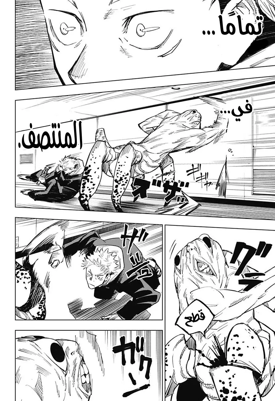 الصفحة 15 من 21