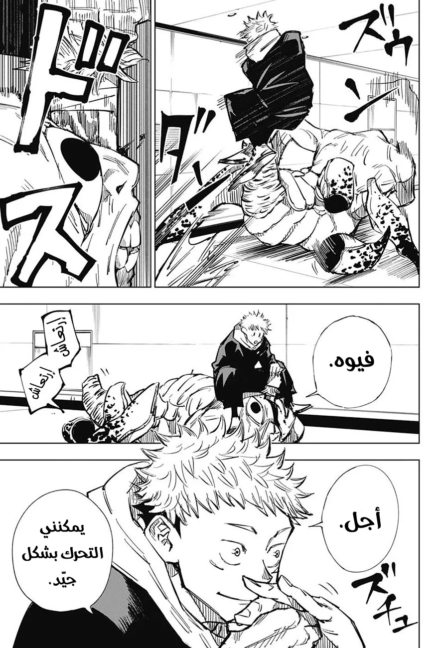 الصفحة 16 من 21