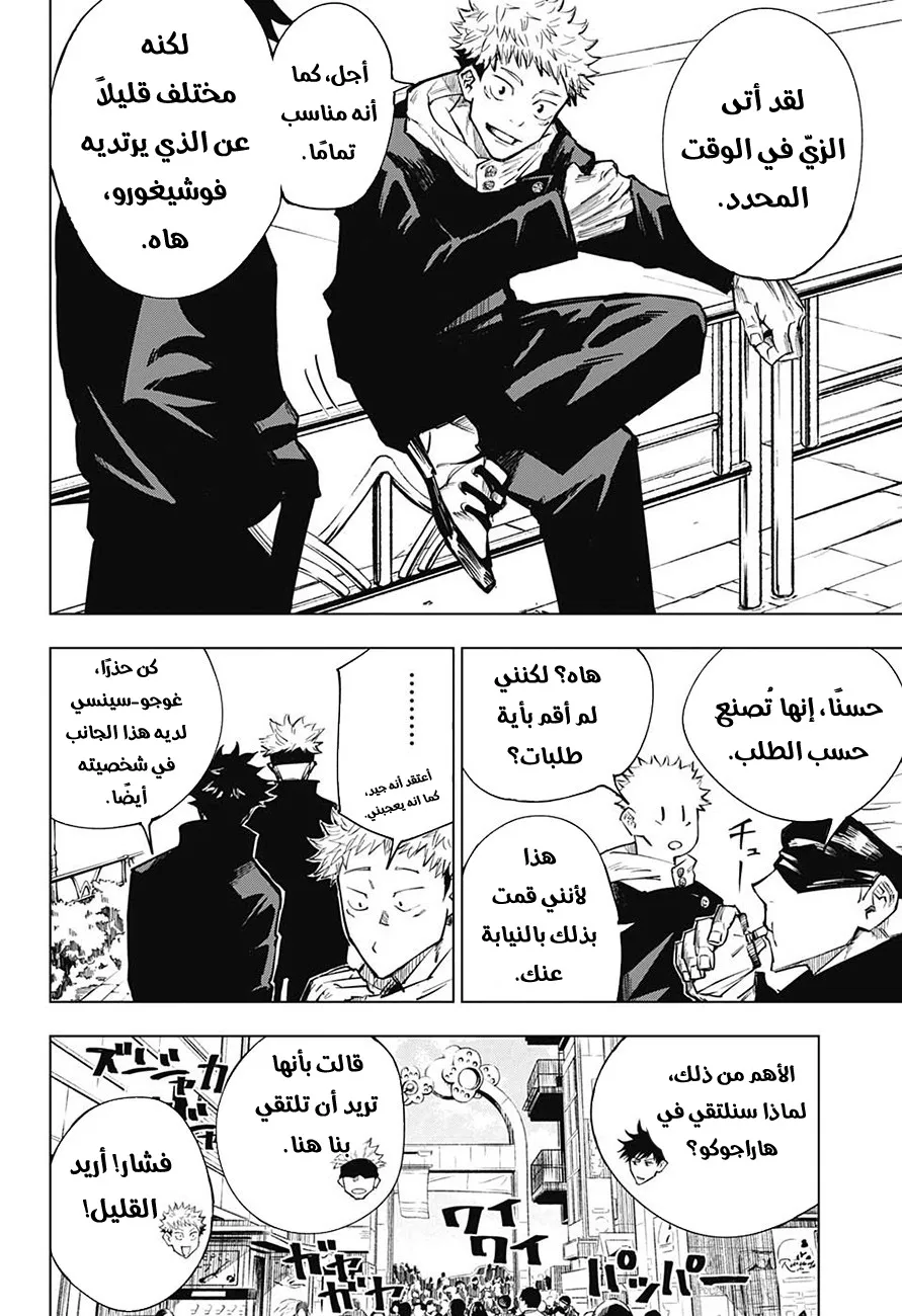 الصفحة 3 من 21