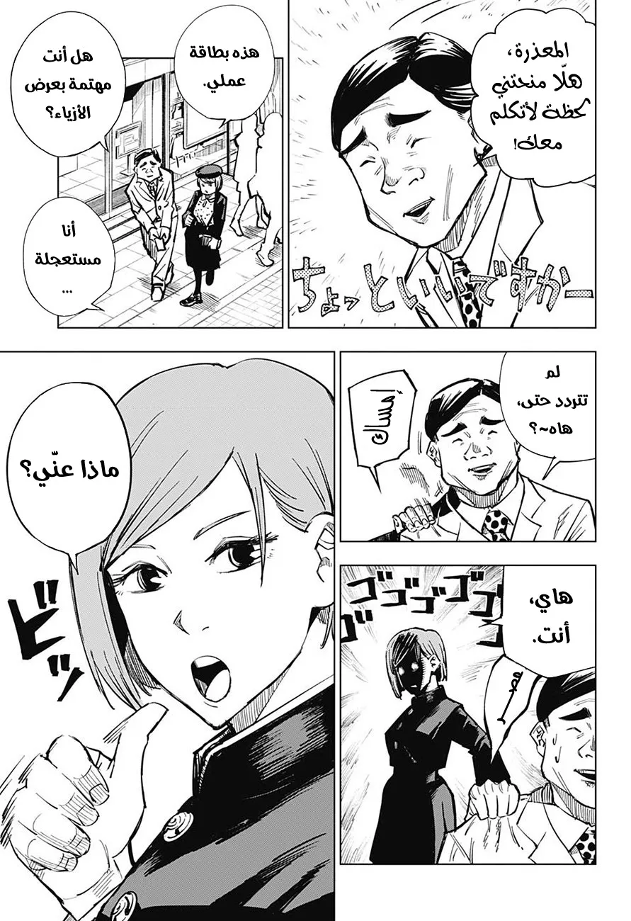الصفحة 4 من 21