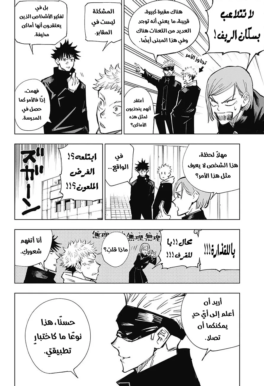 الصفحة 9 من 21