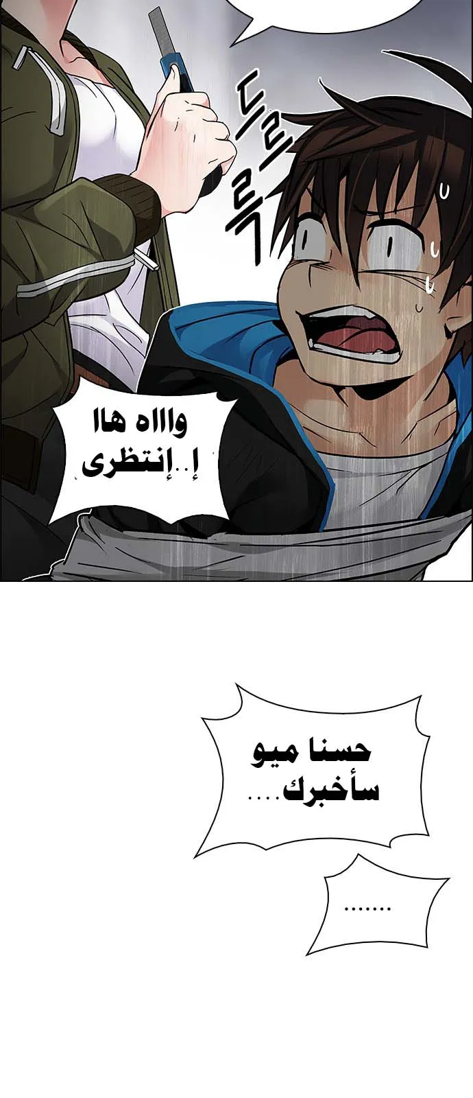 الصفحة 49 من 56