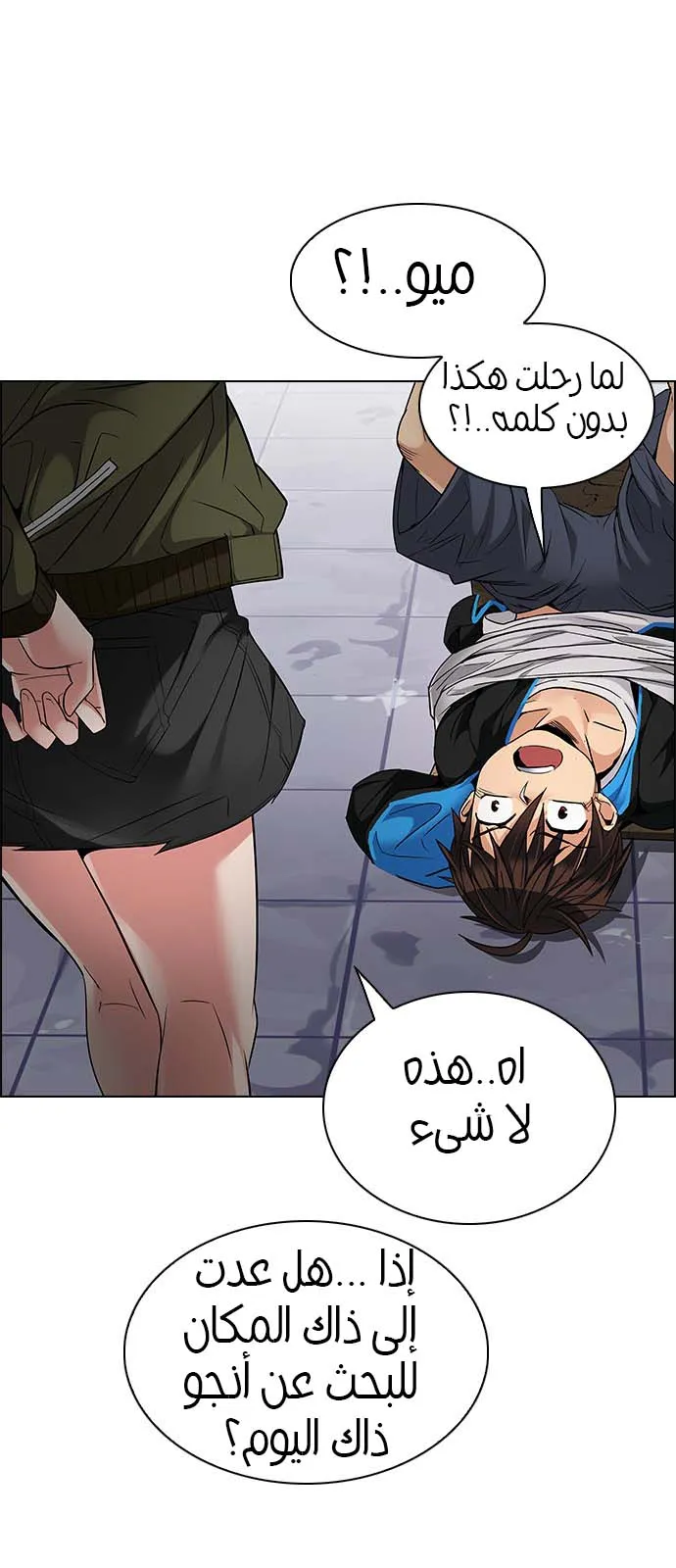 الصفحة 34 من 56
