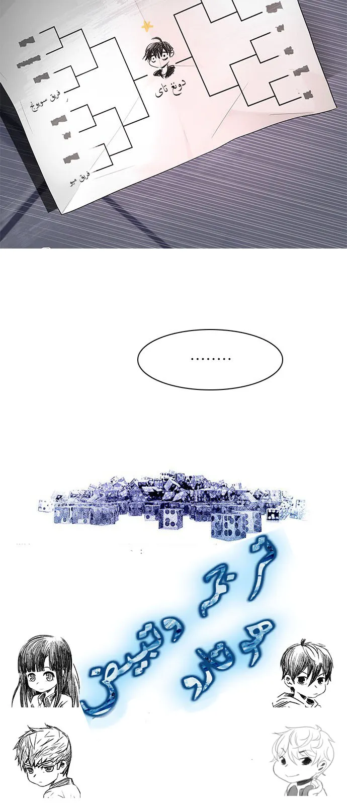 الصفحة 56 من 56